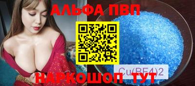 метамфетамин Балашиха