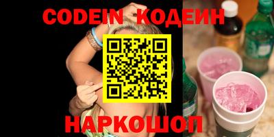 экстази Нарткала