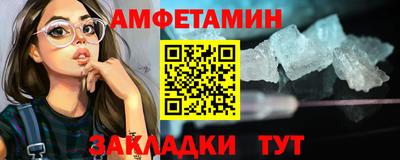 экстази Наро-Фоминск