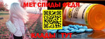 экстази Наро-Фоминск