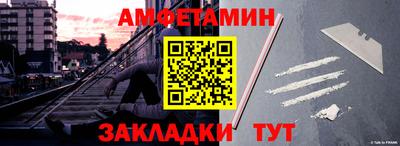 ALPHA PVP Нальчик