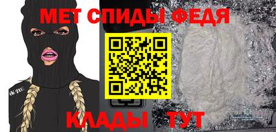 ALPHA PVP Нальчик