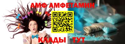 ALPHA PVP Нальчик