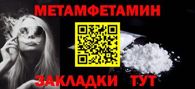 ALPHA PVP Нальчик
