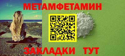экстази Нарткала