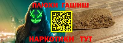 ALPHA PVP Балахна