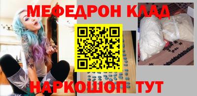 метамфетамин Балашиха