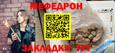 герыч Новокубанск