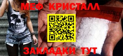 экстази Нарткала