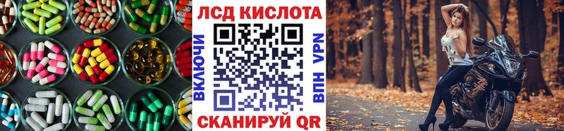 Лсд 25 экстази ecstasy Семилуки