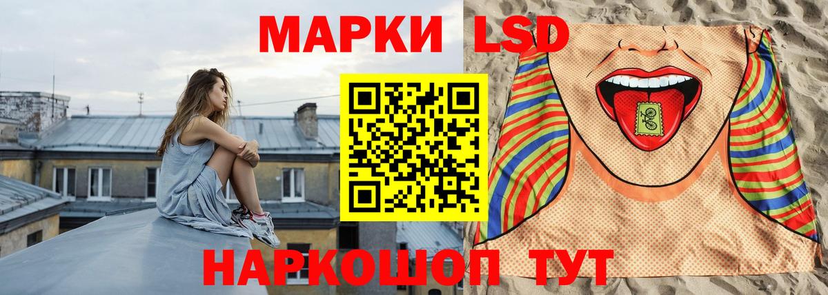 LSD-25 экстази ecstasy Семилуки