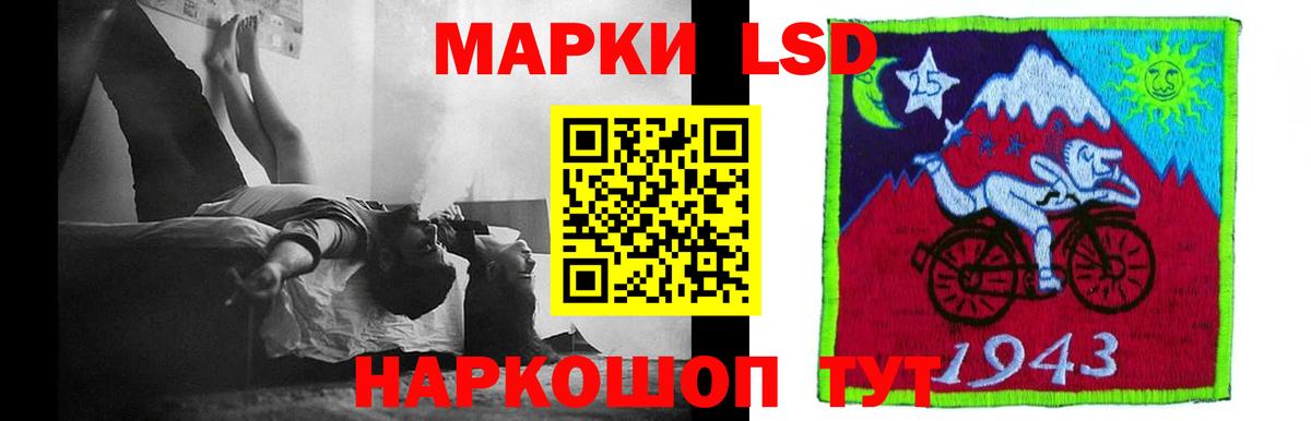Лсд 25 экстази кислота Семилуки