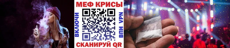 Мефедрон 4 MMC Семилуки