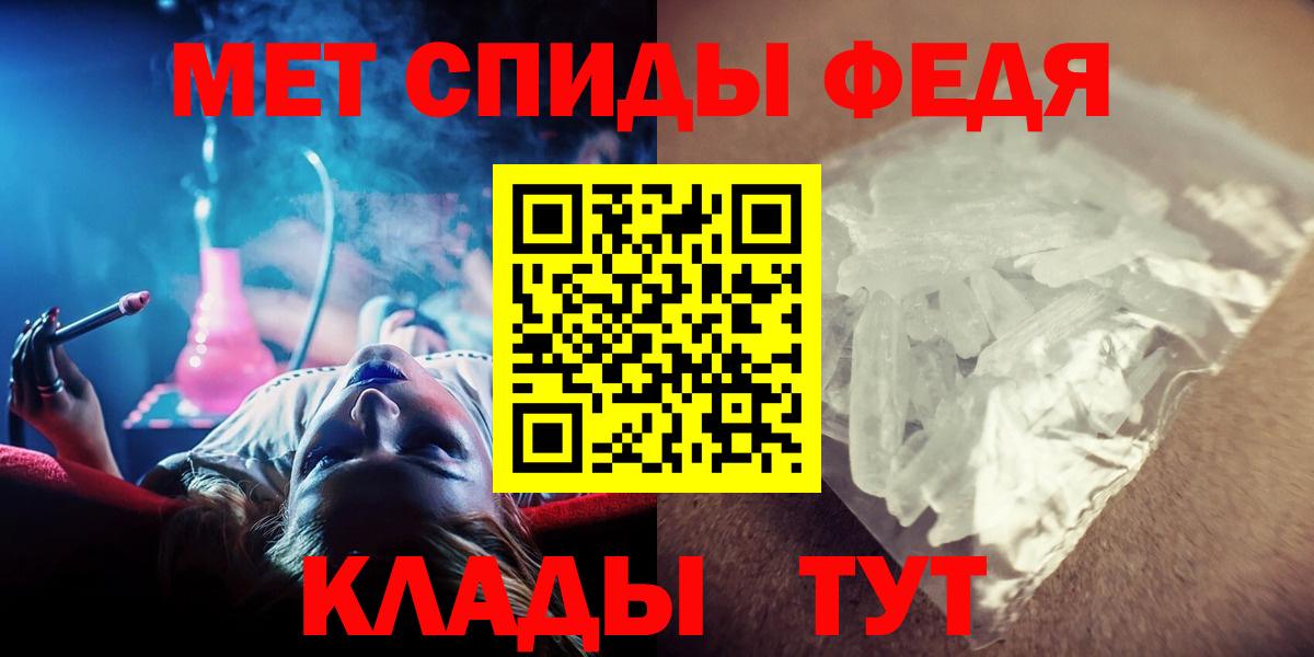Метамфетамин Декстрометамфетамин 99.9%  Вход с VPN  Метамфетамин Декстрометамфетамин 99.9%  Семилуки 