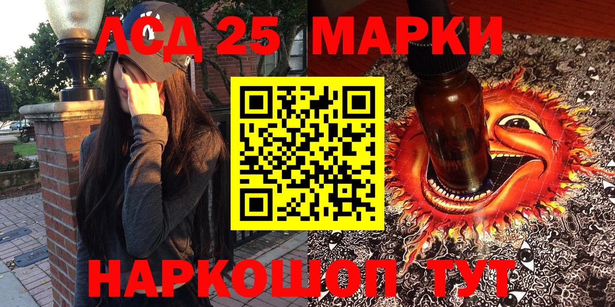 Марки NBOMe 1,5мг Семилуки