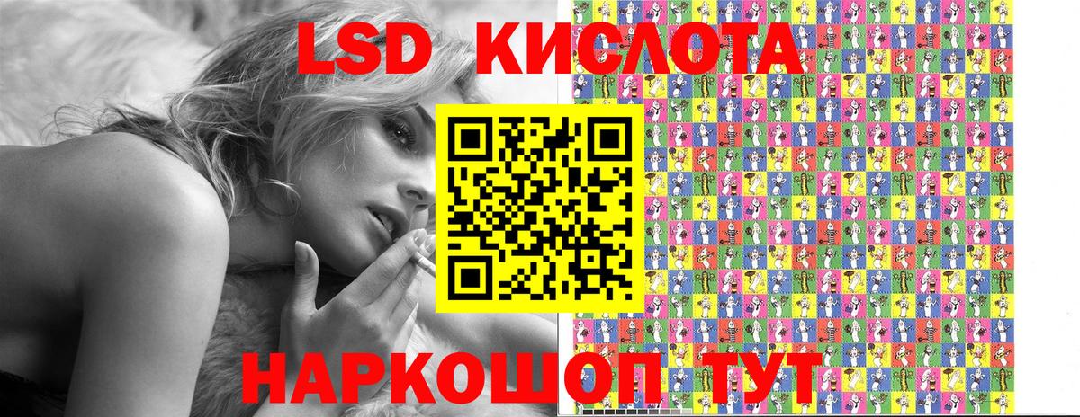 Марки 25I-NBOMe 1500мкг  Марки NBOMe  Семилуки 