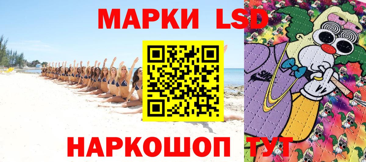 Наркотические марки 1500мкг  Вход с VPN  сколько стоит  Семилуки  Наркотические марки 1500мкг 