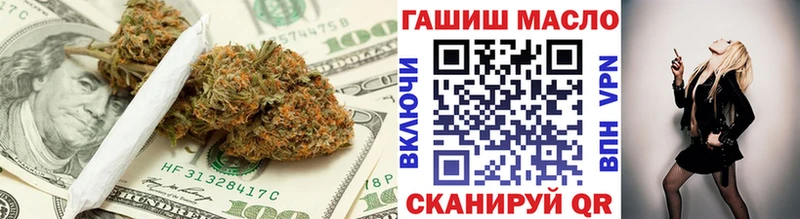 omg вход  Семилуки  Дистиллят ТГК концентрат 