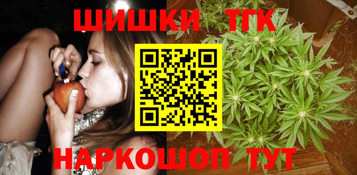 Бошки марихуана Amnesia  Шишки марихуана марихуана  Бошки Шишки THC 21%  Семилуки  Вход с VPN 